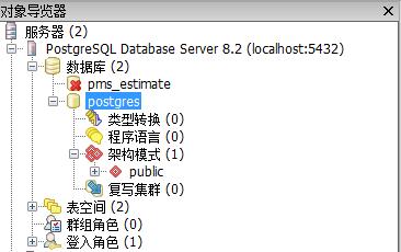 PostgreSQL 如何創建序列數