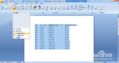 如何將網絡上的數據表格快速導入到word當中