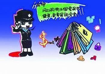 淘寶如何分期付款