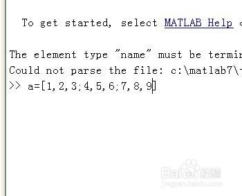 MATLAB怎麼書寫矩陣？矩陣格式是什麼？