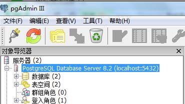 PostgreSQL 如何創建序列數