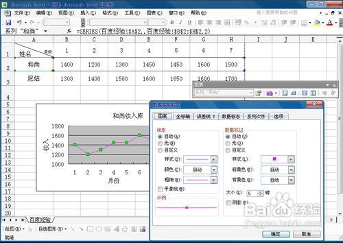 怎麼使用excel製作折線圖