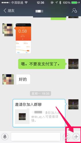 支付寶電子借條怎麼用 支付寶怎麼打借條