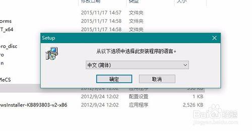 如何下載安裝及破解Adobe Acrobat軟件