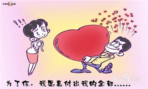 暗戀不如告白