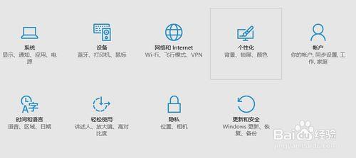 如何在Windows10中使用全屏的開始菜單？