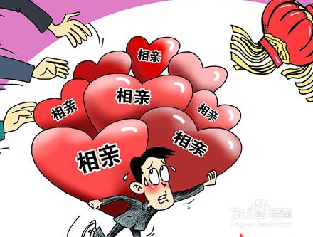 父母催著結婚怎麼辦？