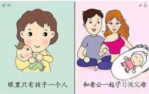 女人結婚後如何處理老公孩子關係