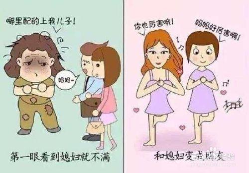 女人結婚後如何處理老公孩子關係