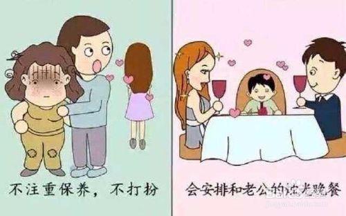 女人結婚後如何處理老公孩子關係