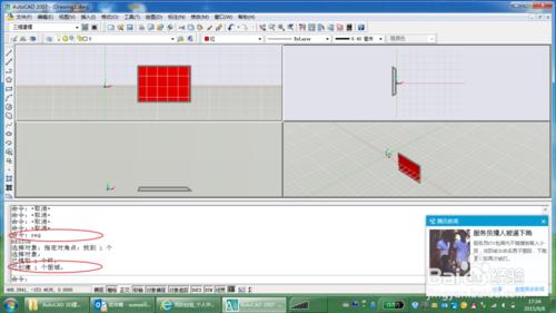 Auto CAD 3D 建模拉伸（ext）命令的使用