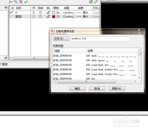 如何在CAD中新建圖層（顏色、線型、線寬）