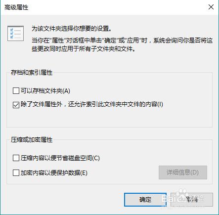 Win10搜索不能用怎麼辦