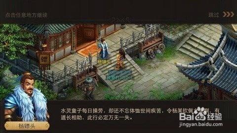 怎麼用電腦玩問道手遊(問道手遊電腦版)