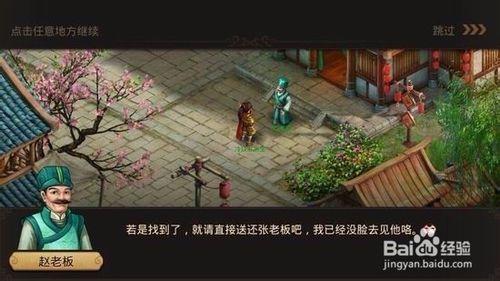 怎麼用電腦玩問道手遊(問道手遊電腦版)