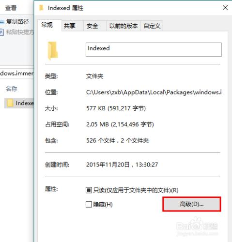 Win10搜索不能用怎麼辦