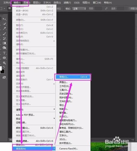 Adobe Photoshop CC濾鏡庫藝術效果灰色的解決法