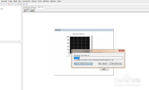 Lab Windows/CVI使用筆記 11——軟件生成安裝包