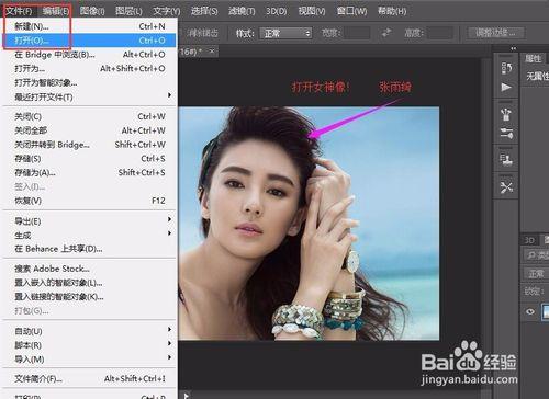 Adobe Photoshop CC濾鏡庫藝術效果灰色的解決法