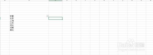 Excel操作-----下拉菜單怎麼製作