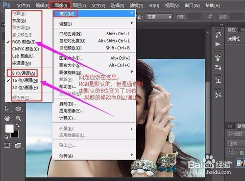 Adobe Photoshop CC濾鏡庫藝術效果灰色的解決法