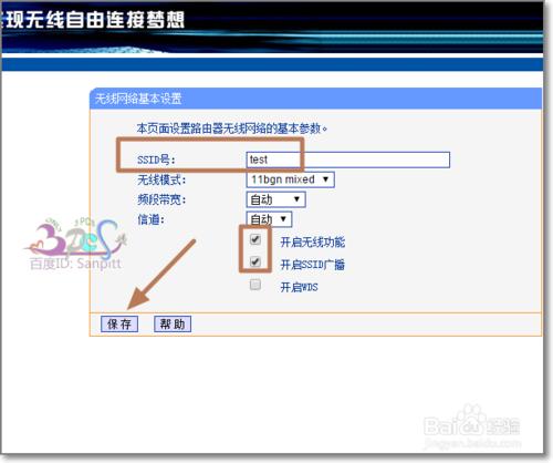 連上了WiFi無法上網怎麼辦？