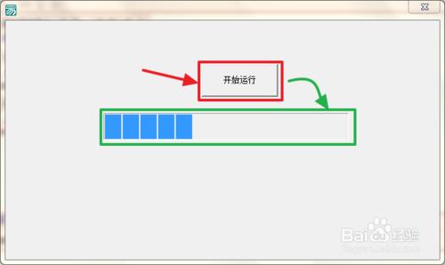 易語言按鈕控制進度條位置