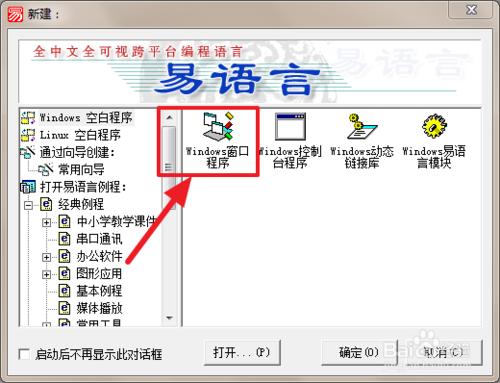 易語言按鈕控制進度條位置