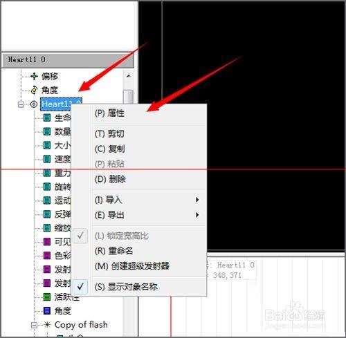 幻影粒子怎麼使用G濾鏡中的圖片？