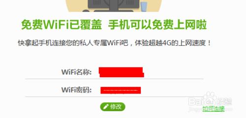 沒有WiFi發射器，筆記本怎麼才能創建WiFi呢？