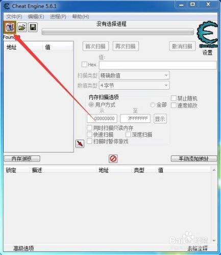 製作CE植物大戰殭屍陽光修改器