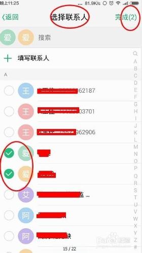 如何設置創建團隊通訊網絡