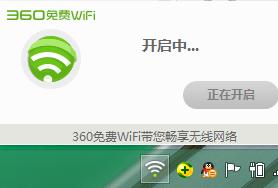 沒有WiFi發射器，筆記本怎麼才能創建WiFi呢？