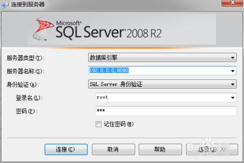 SQLServer 2008快速導出架構和數據腳本