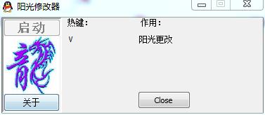 製作CE植物大戰殭屍陽光修改器