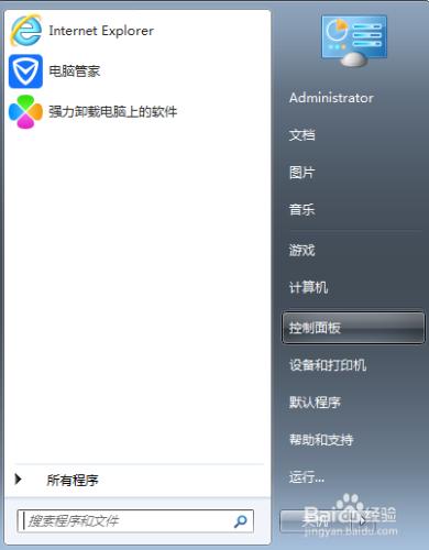 windows7添加任務計劃