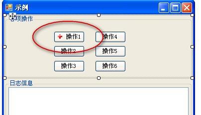 C#如何設置圖片按鈕 如何給按鈕加圖標