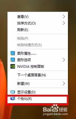 win10專題：win10系統中任務欄顏色設置方法