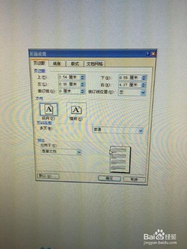 照片殼子的製作