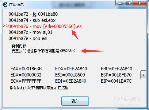 製作CE植物大戰殭屍陽光修改器