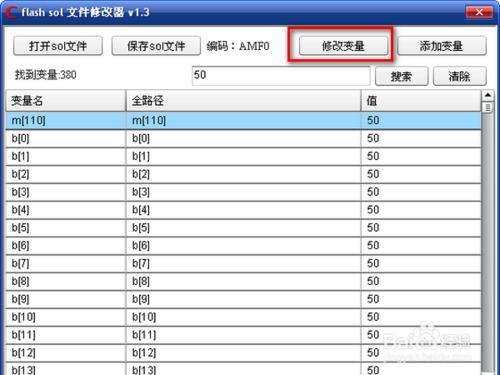 怎樣用flash Sol文件修改器修改金庸群俠傳3