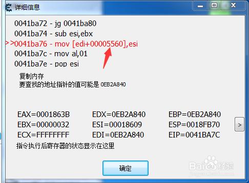 製作CE植物大戰殭屍陽光修改器