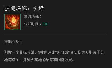 LOL喚潮鮫姬怎麼玩，娜美天賦符文加點出裝攻略