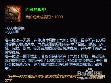 英雄聯盟lol上單寶石騎士出裝 lol寶石上單出裝