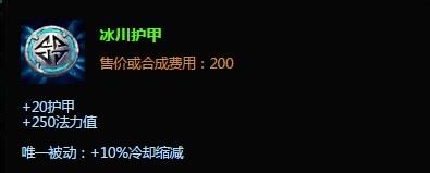 英雄聯盟lol上單寶石騎士出裝 lol寶石上單出裝