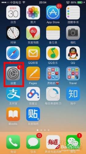 iPhone 借人玩遊戲，預防誤操作。