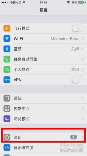 iPhone 借人玩遊戲，預防誤操作。