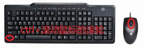 win7如何調整顯示器屏幕字體大小