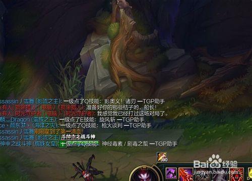 怎麼設置英雄聯盟LOL輔助信息