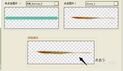 橙光遊戲製作如何製作“圖片選項”